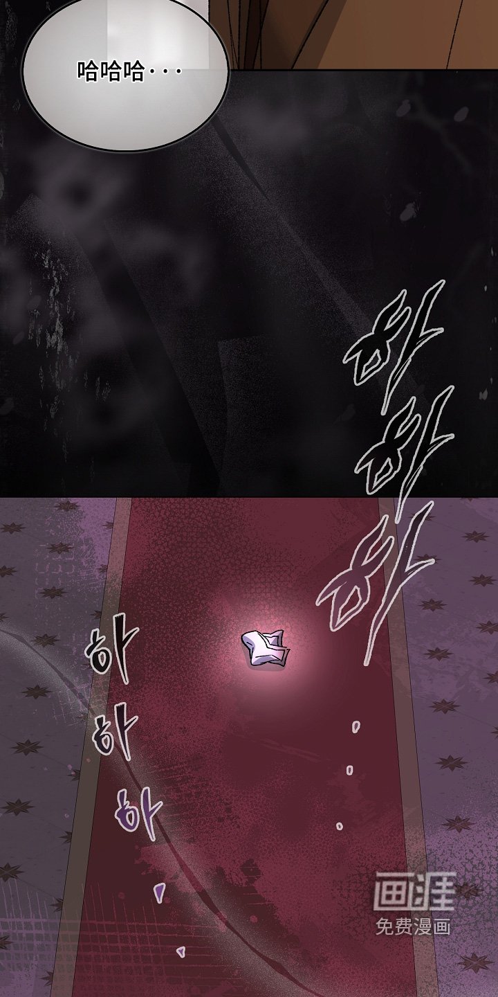 第22章：屈辱
