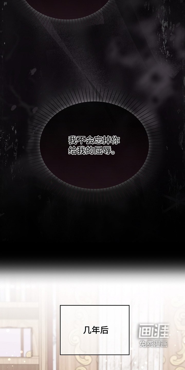 第22章：屈辱