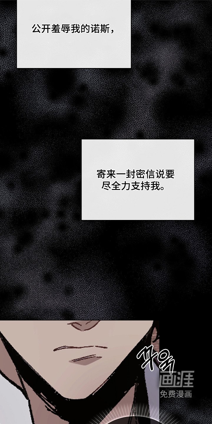 第22章：屈辱