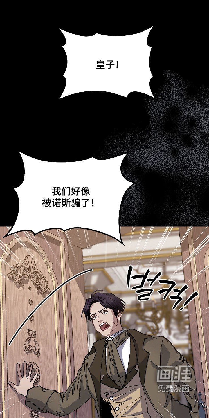 第22章：屈辱