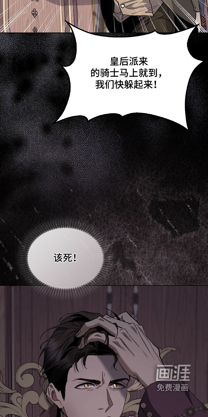 第22章：屈辱