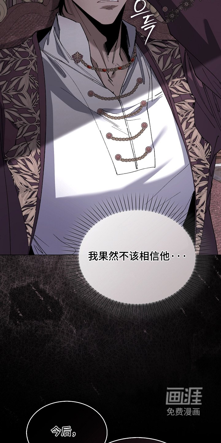 第22章：屈辱