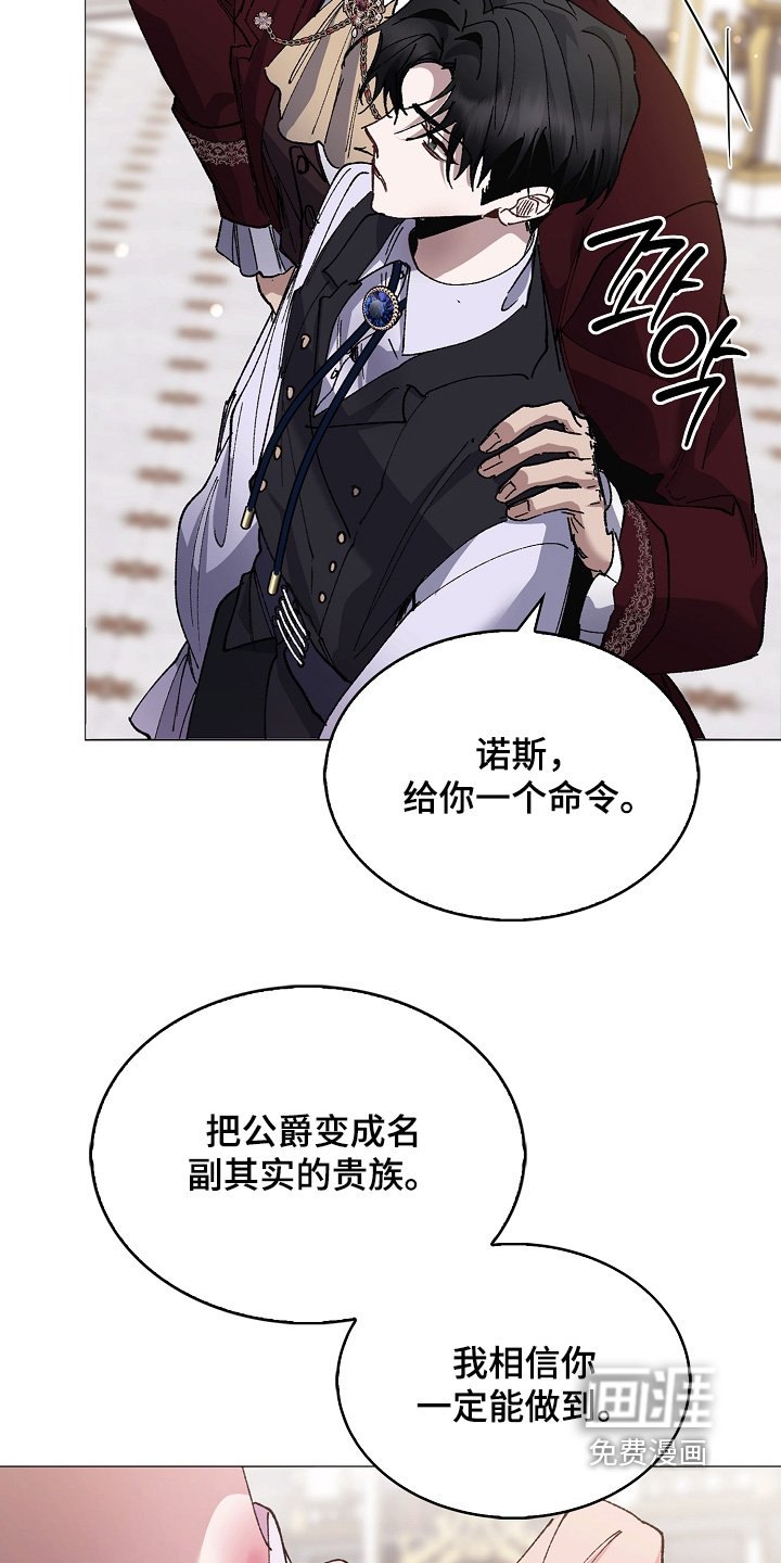 第22章：屈辱