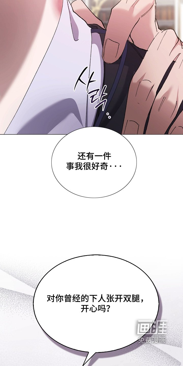 第22章：屈辱