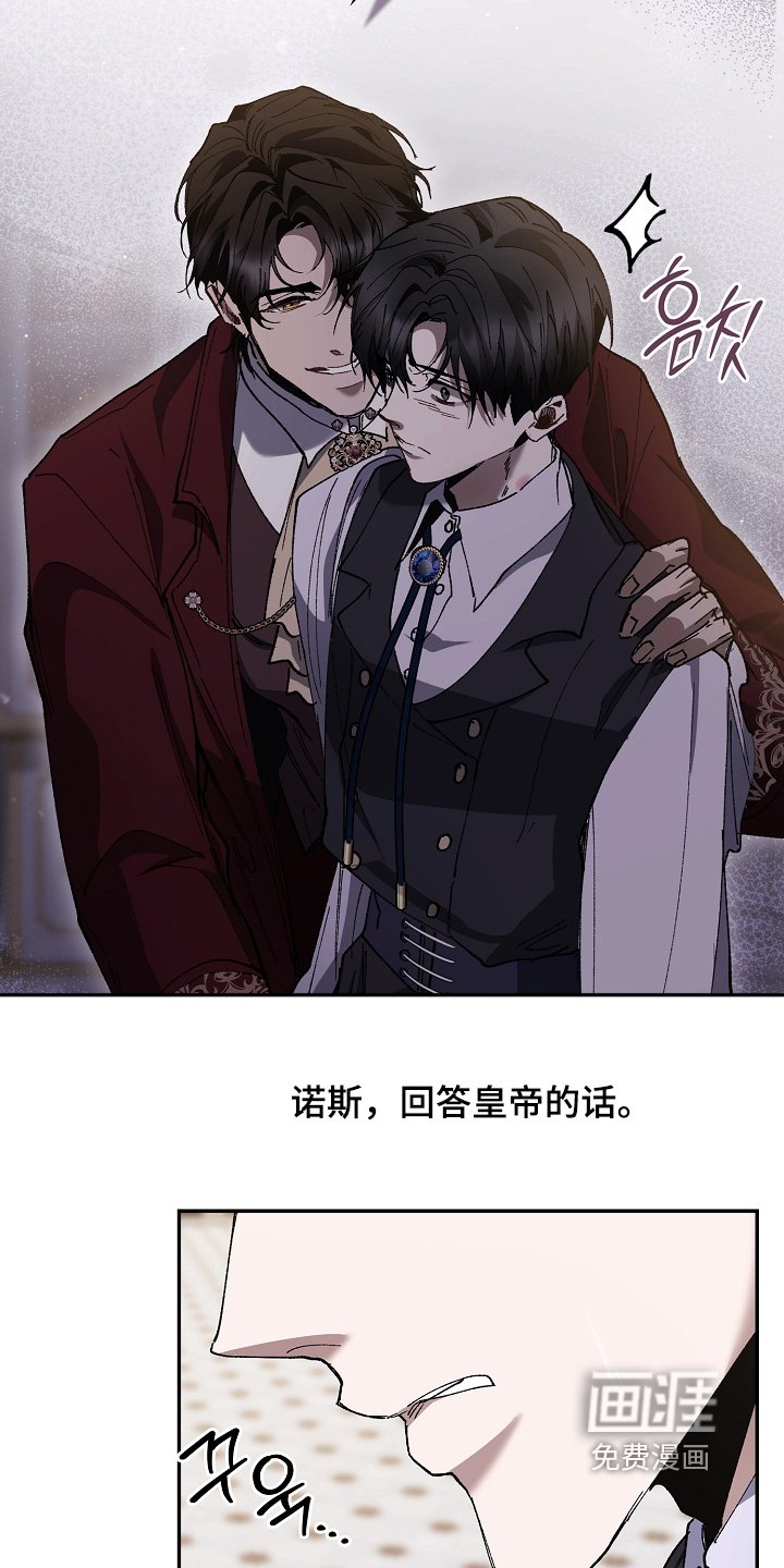 第22章：屈辱