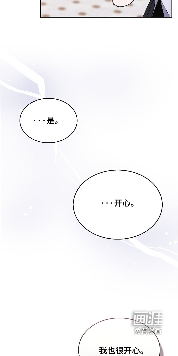 第22章：屈辱