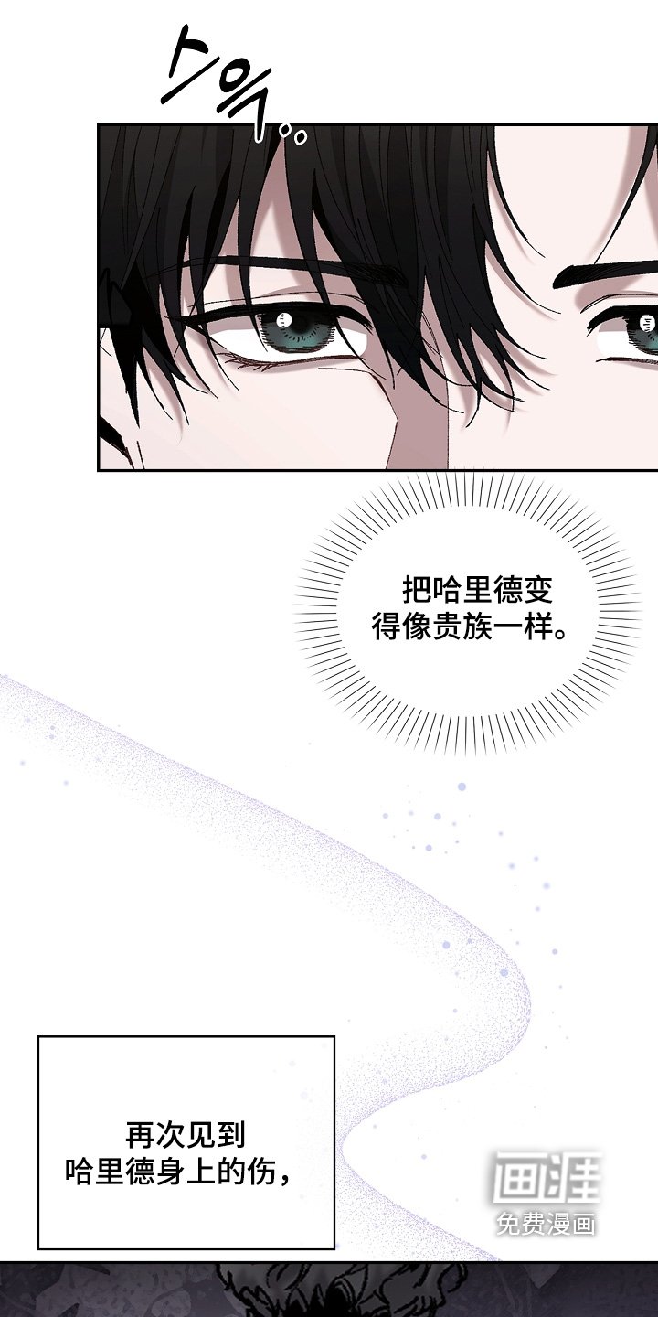 第23章：觉得可爱