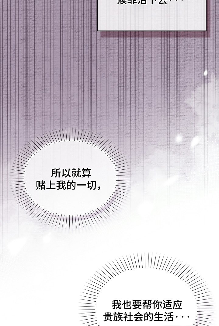 第23章：觉得可爱