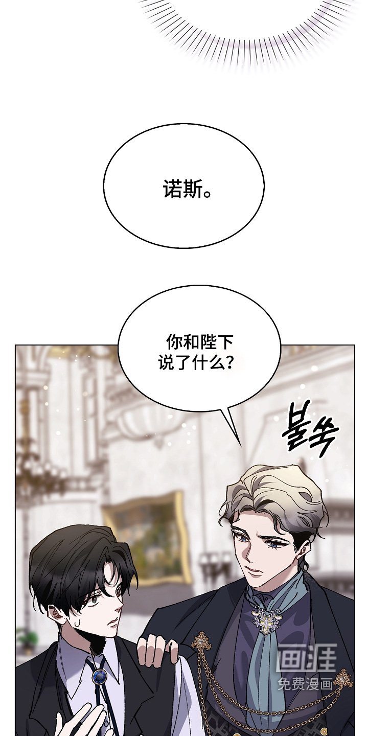 第23章：觉得可爱