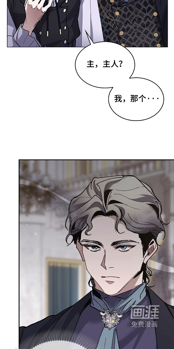 第23章：觉得可爱
