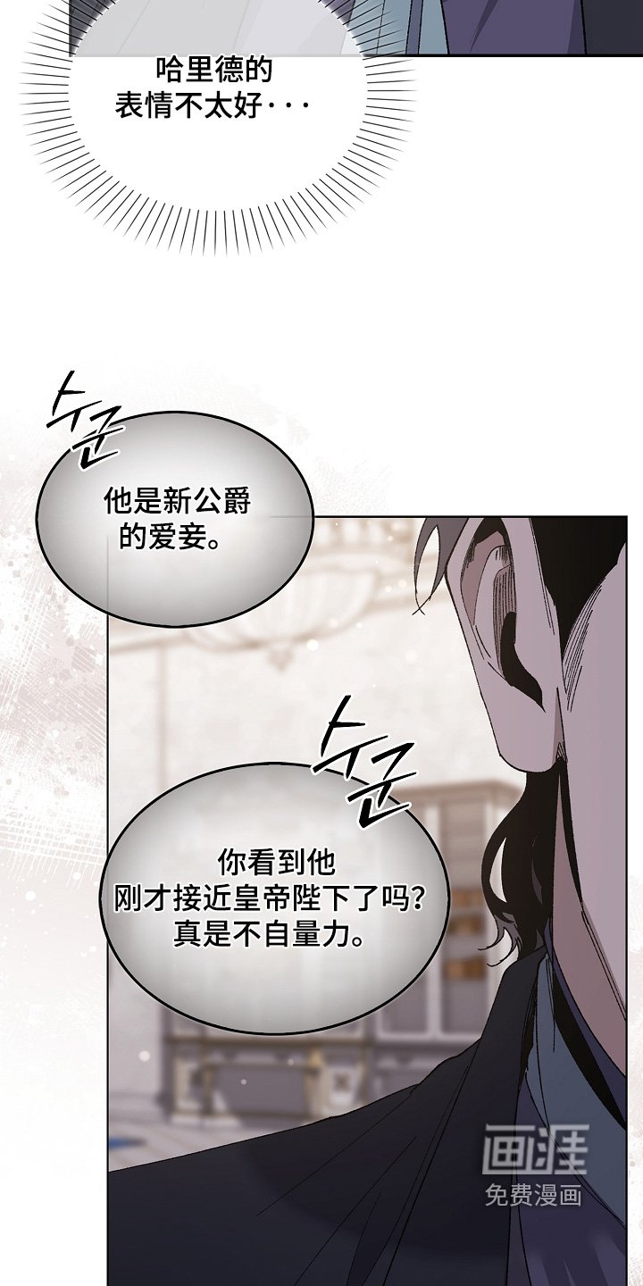 第23章：觉得可爱