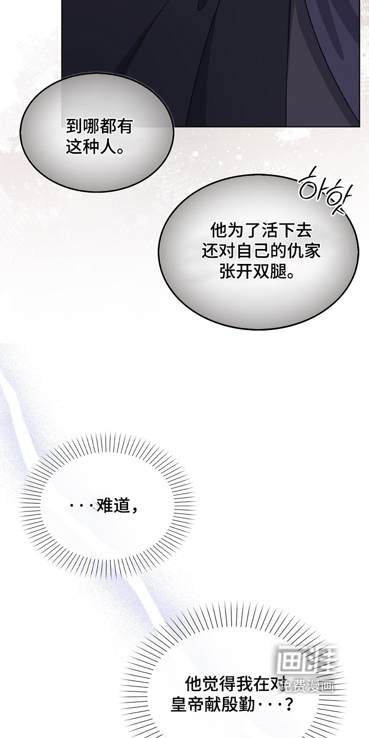 第23章：觉得可爱