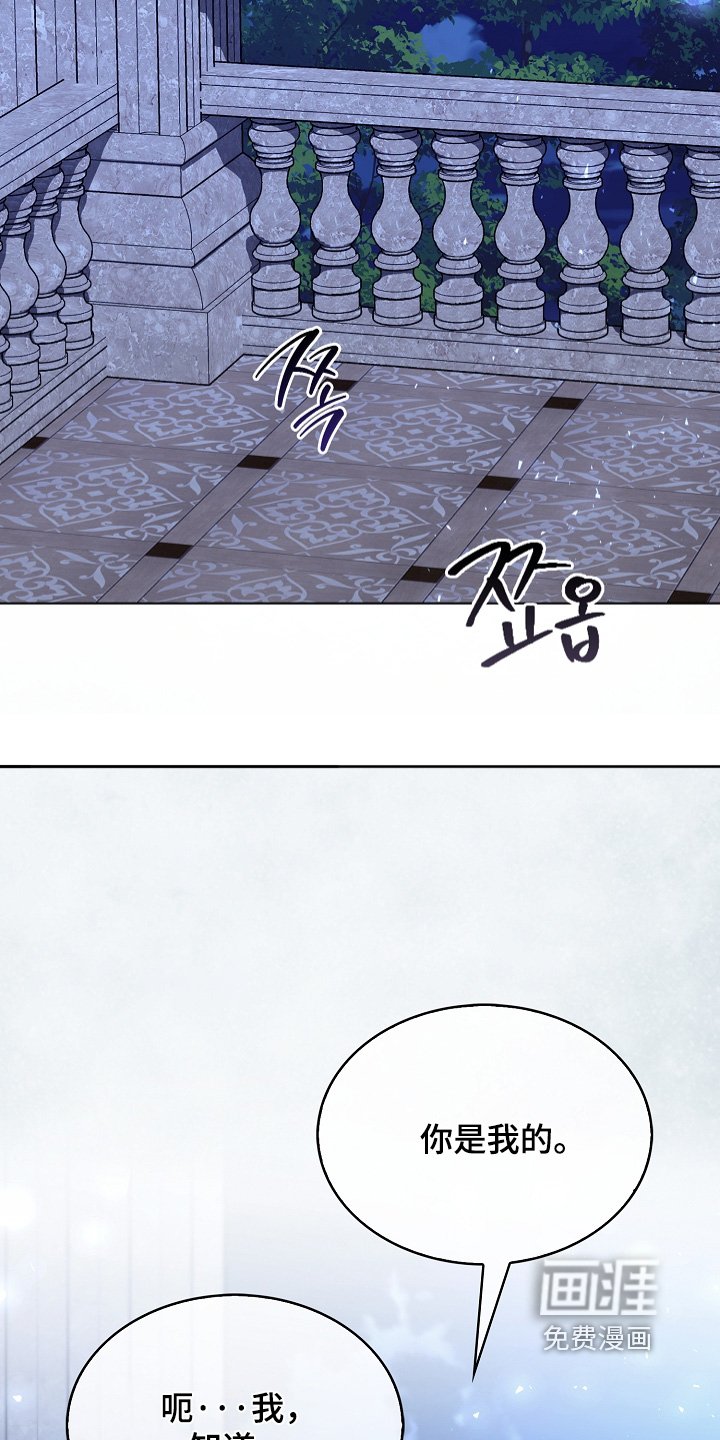 第23章：觉得可爱