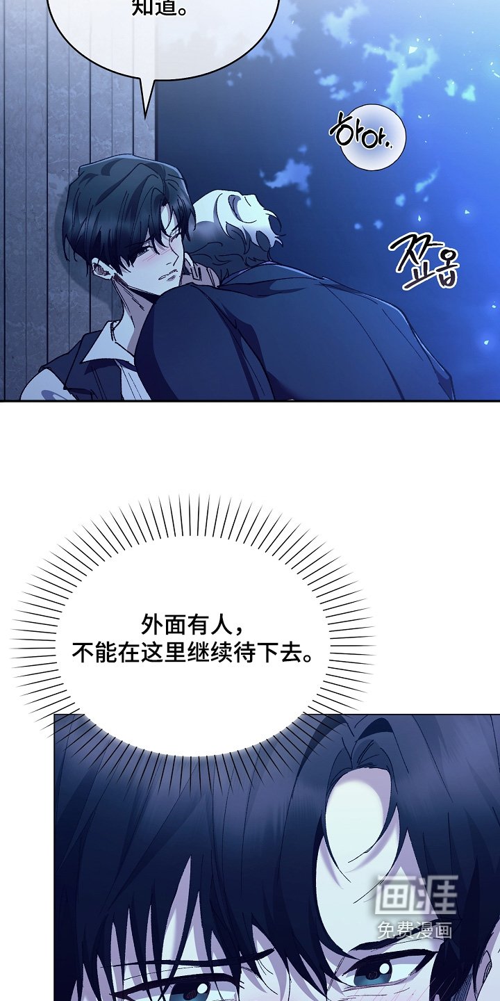 第23章：觉得可爱