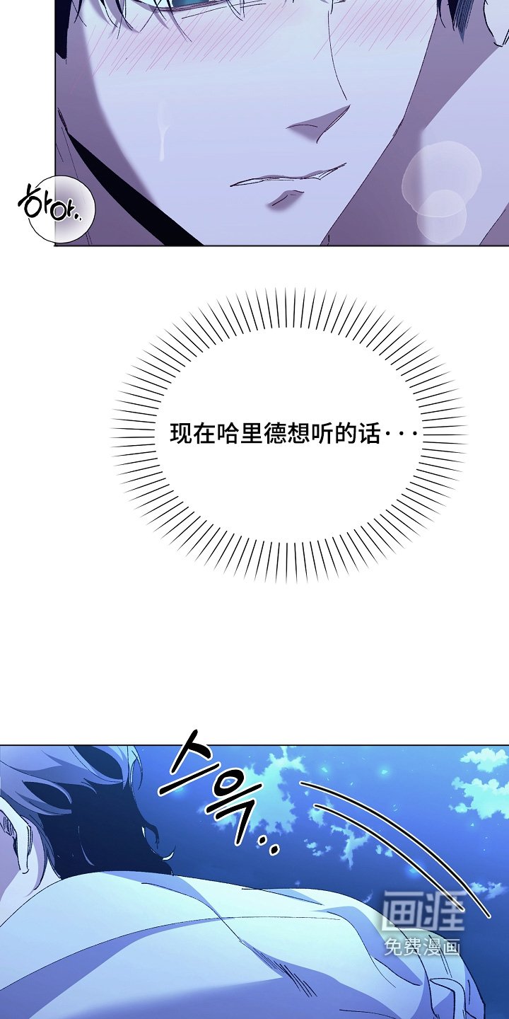 第23章：觉得可爱