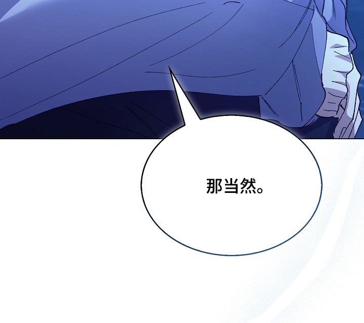 第23章：觉得可爱