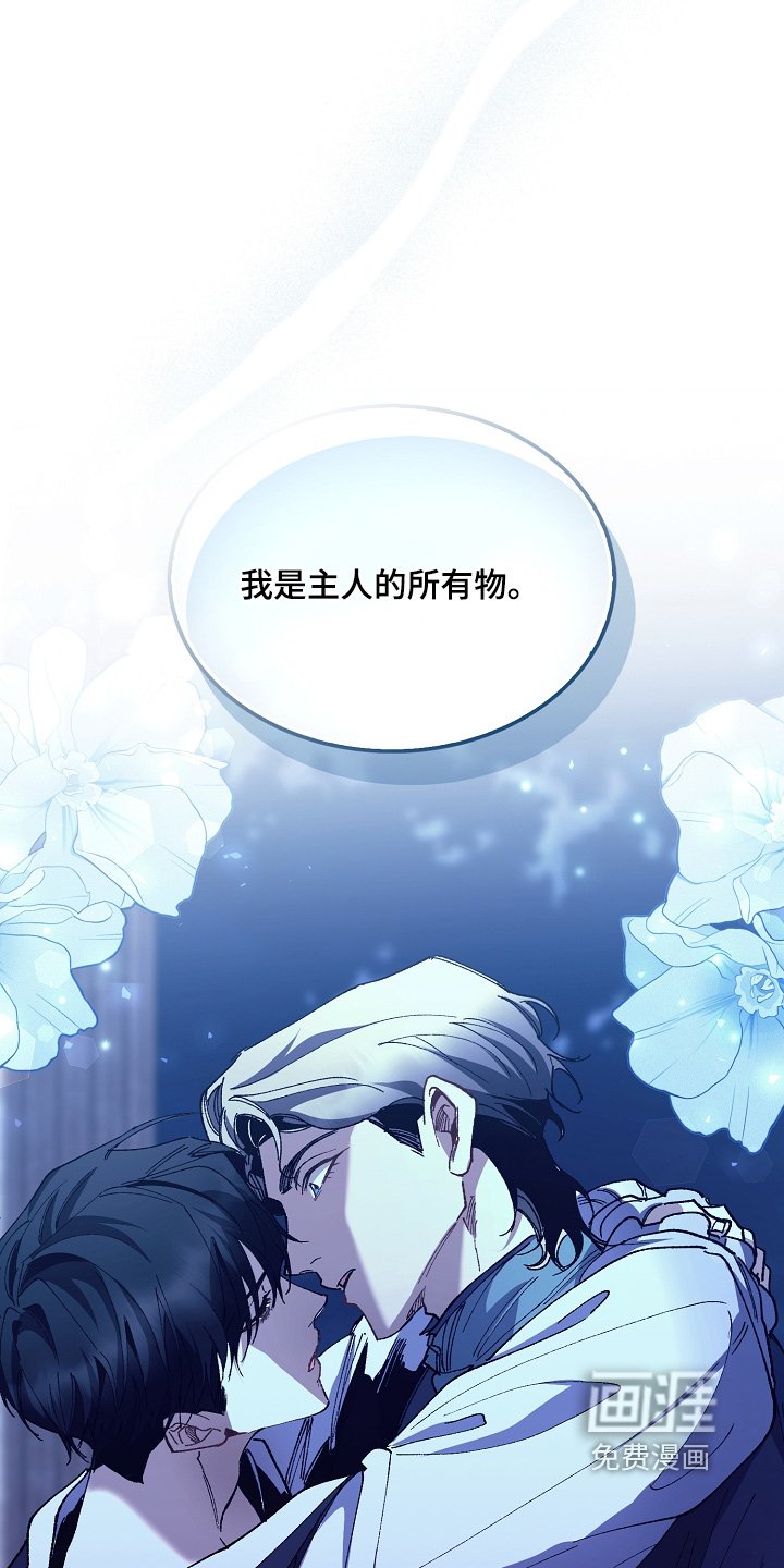 第23章：觉得可爱