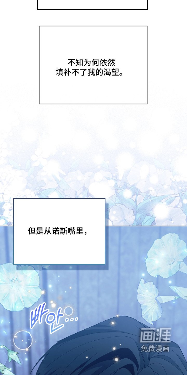 第23章：觉得可爱