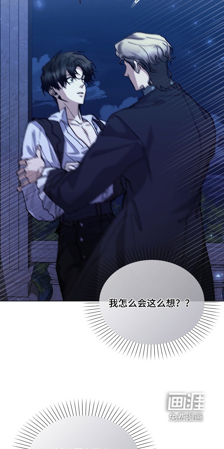 第23章：觉得可爱