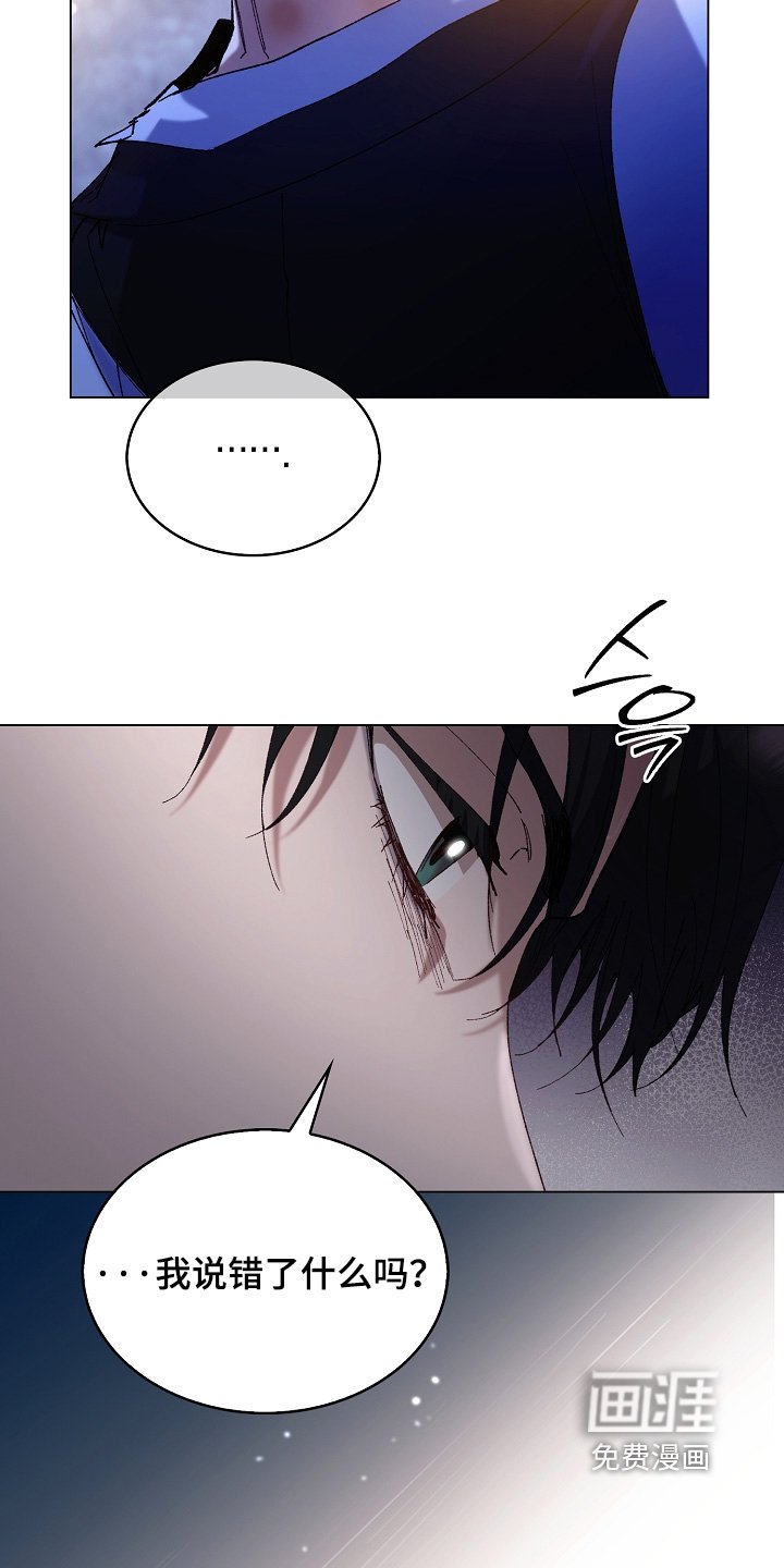 第24章：告诉我名字