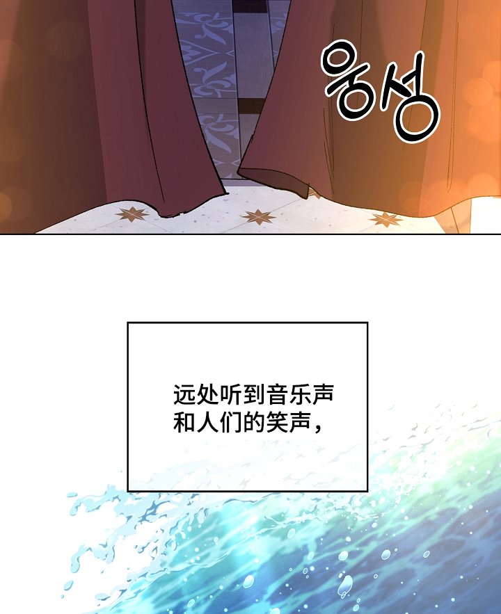 第24章：告诉我名字