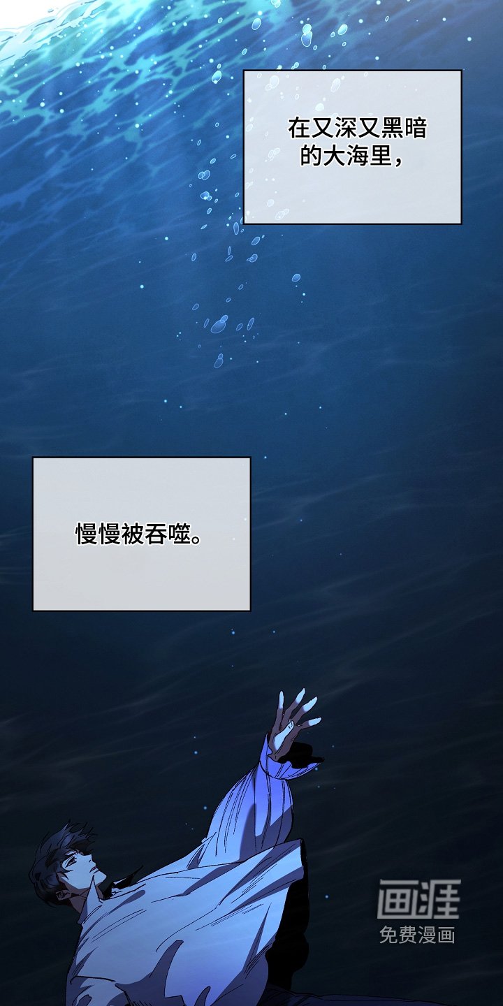 第24章：告诉我名字