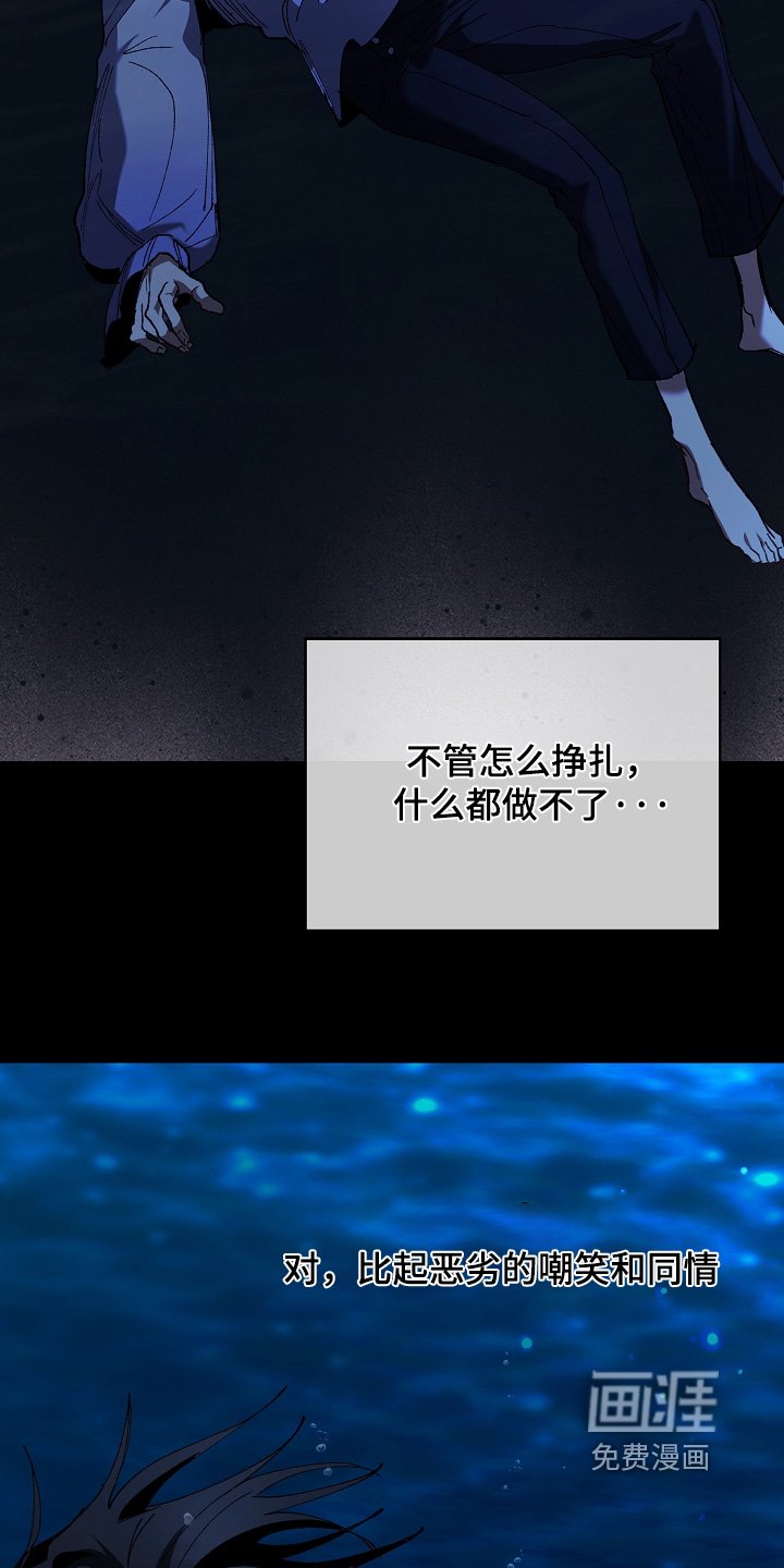 第24章：告诉我名字