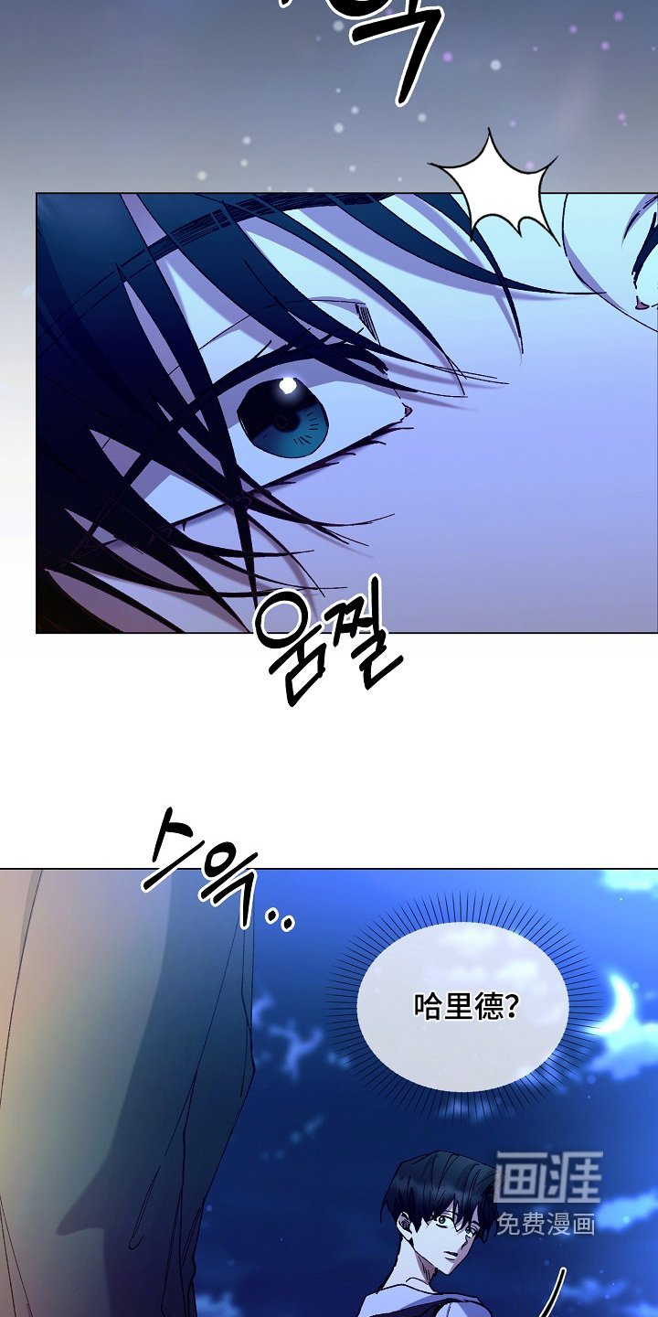 第24章：告诉我名字