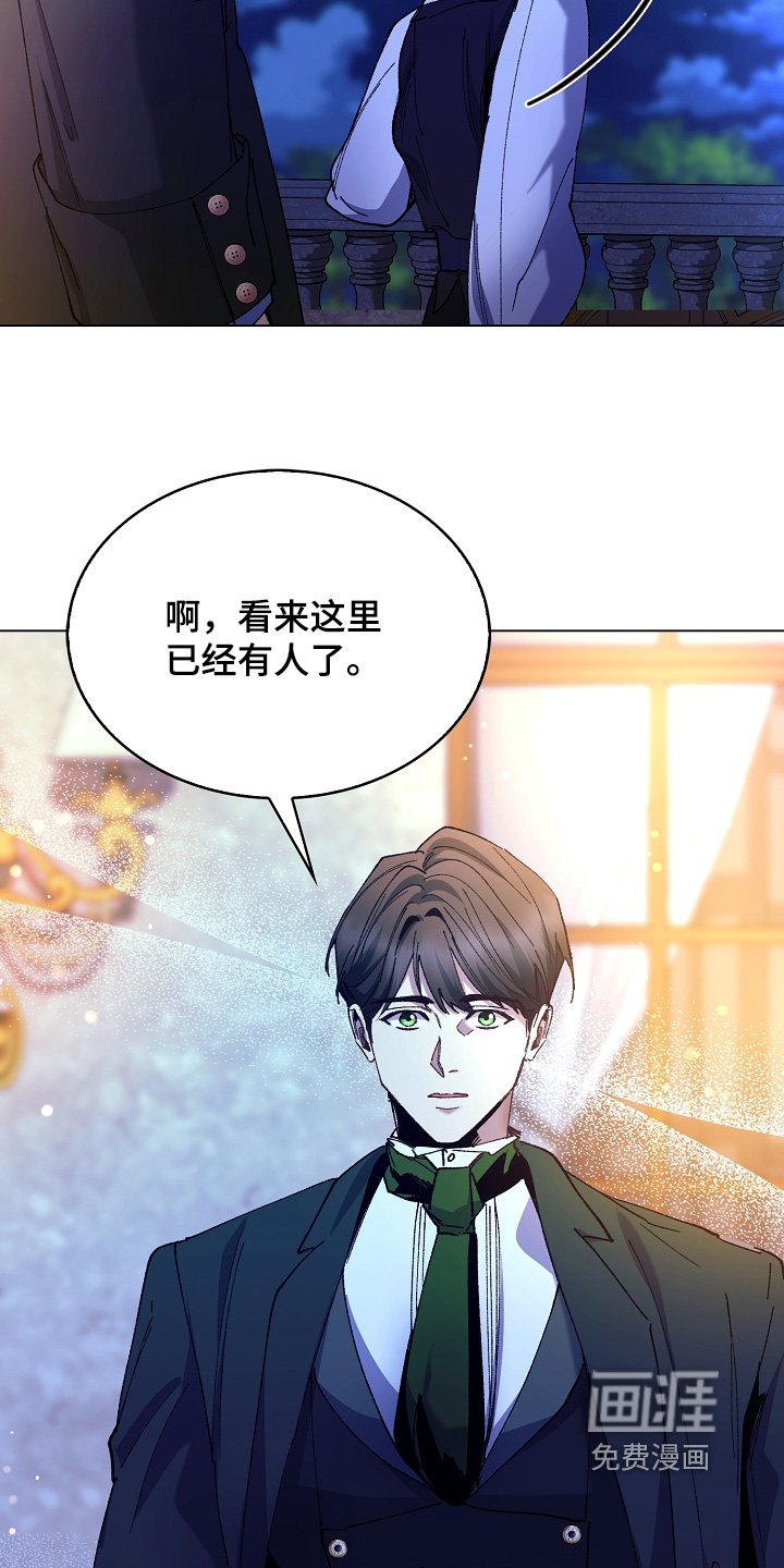 第24章：告诉我名字