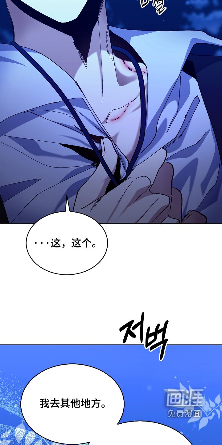 第24章：告诉我名字