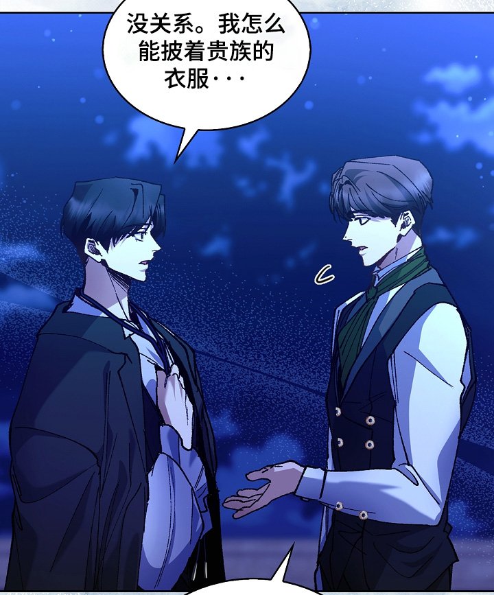 第24章：告诉我名字