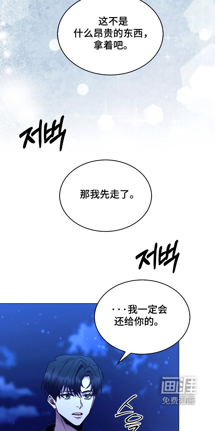 第24章：告诉我名字