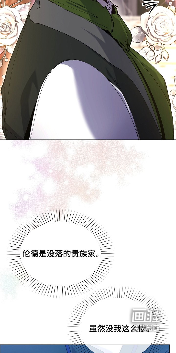 第25章：如何对待