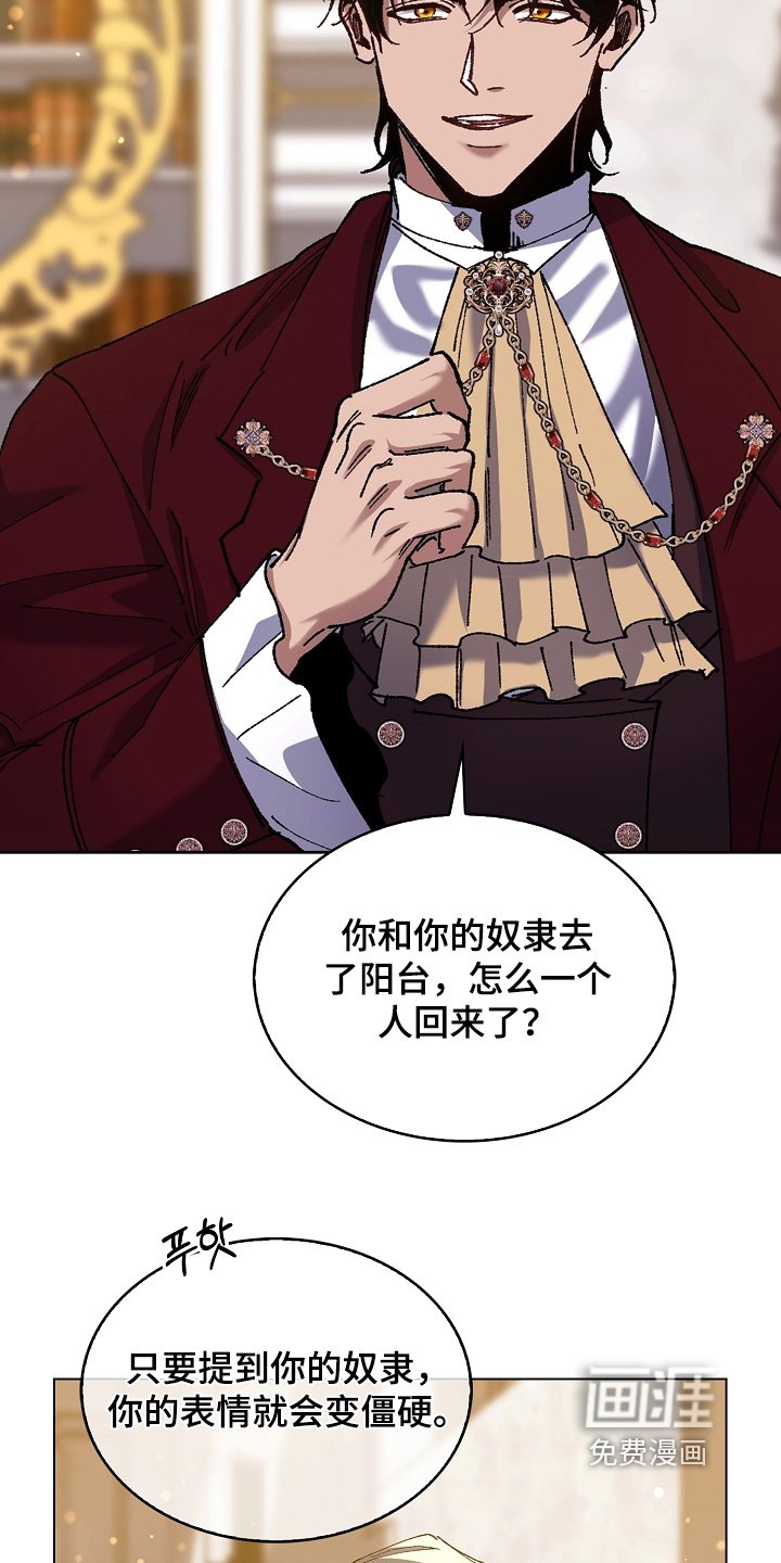 第25章：如何对待