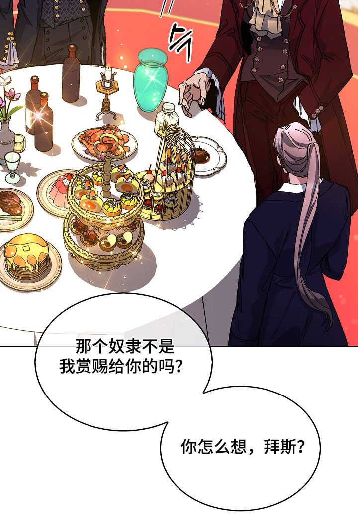 第25章：如何对待
