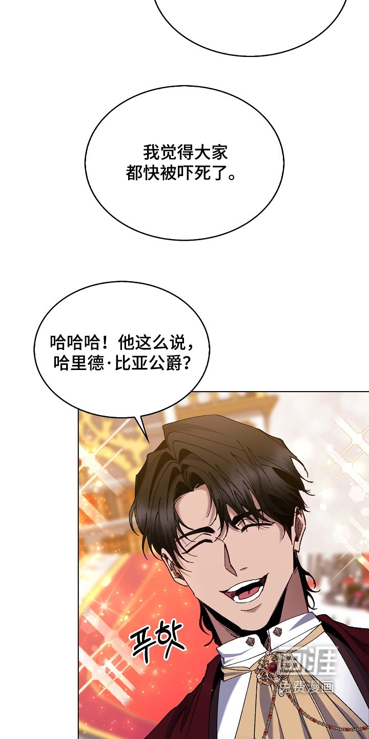 第25章：如何对待