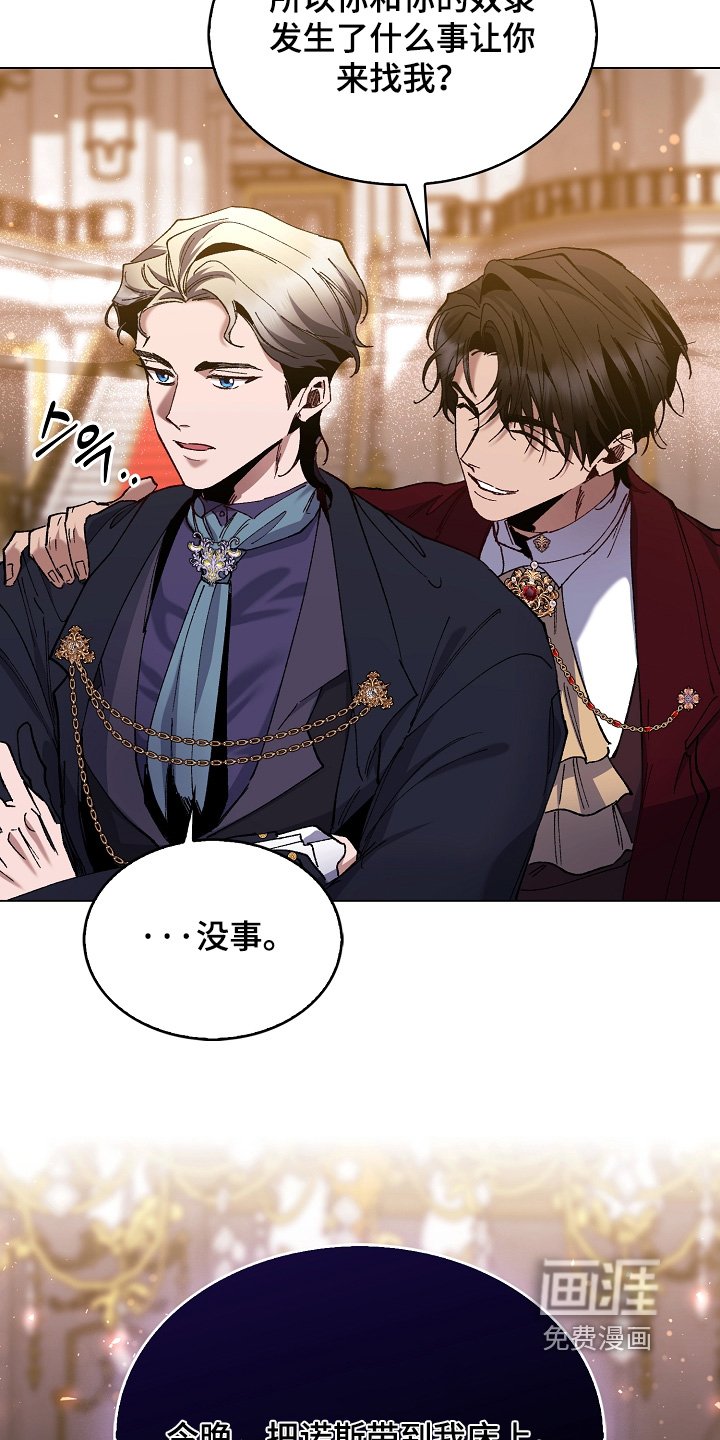 第25章：如何对待