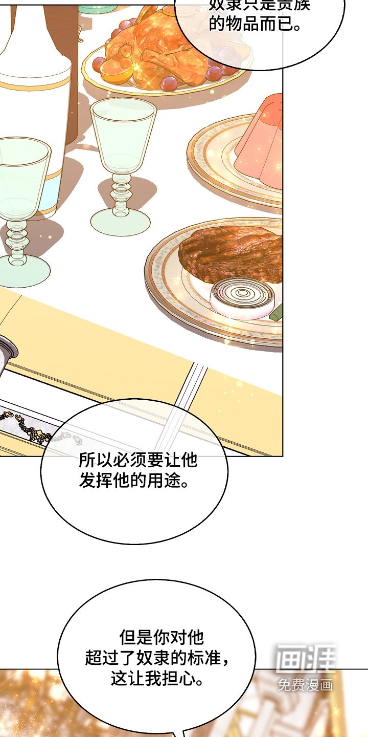 第25章：如何对待