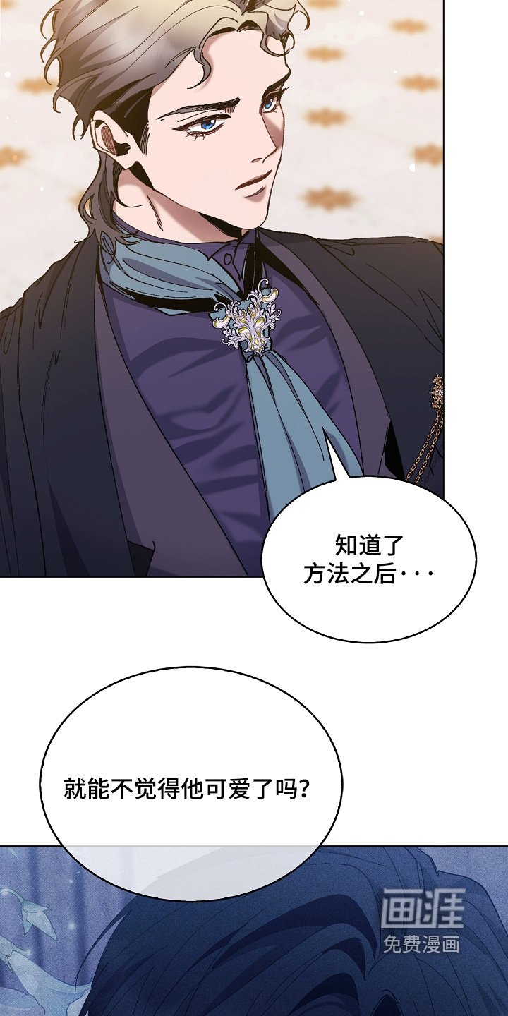 第25章：如何对待