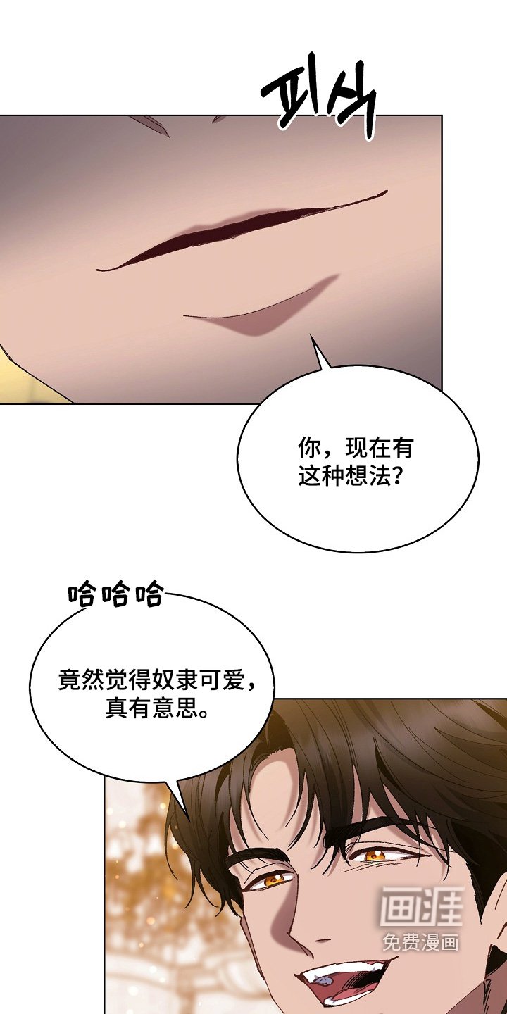 第25章：如何对待