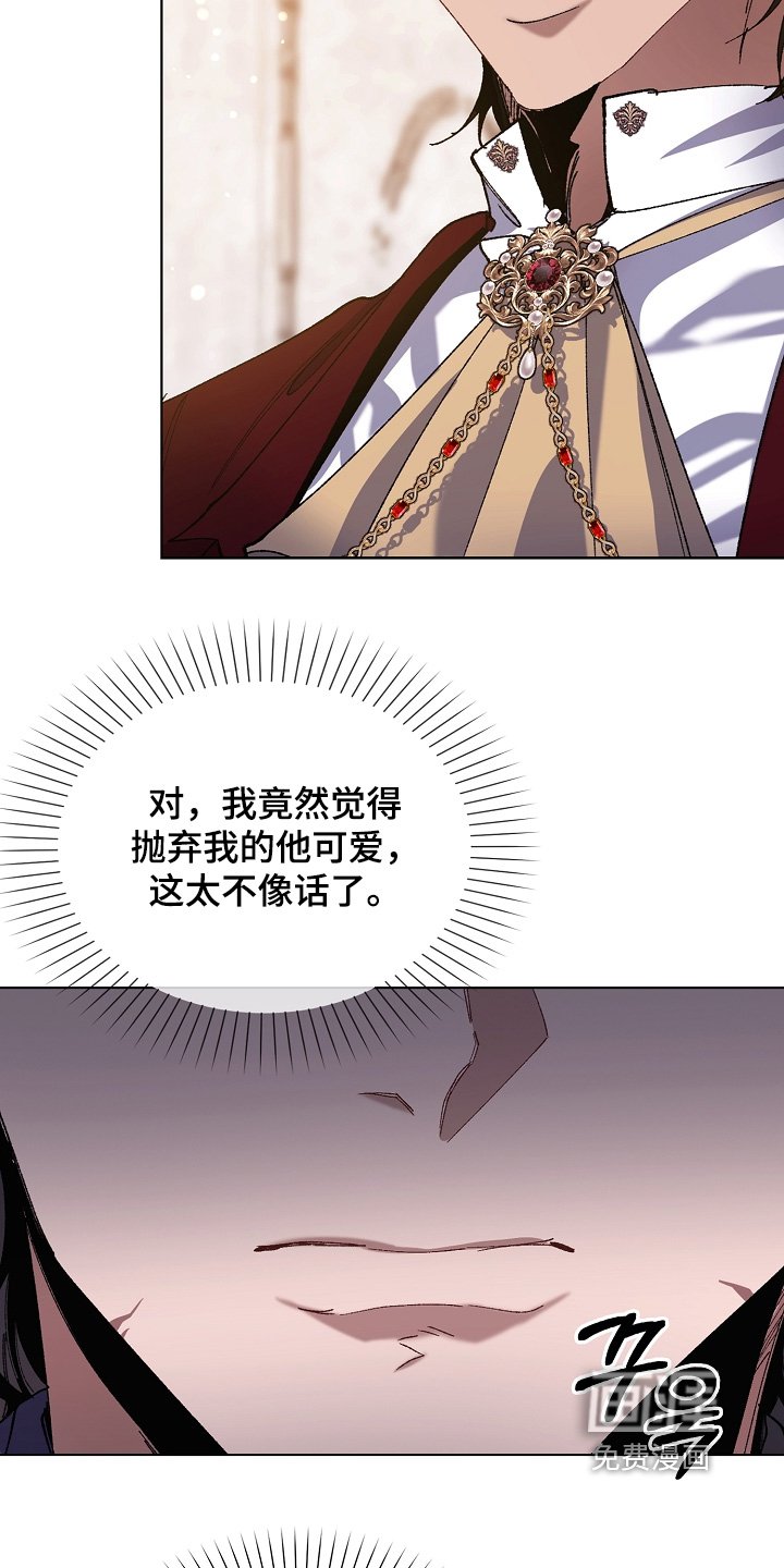 第25章：如何对待
