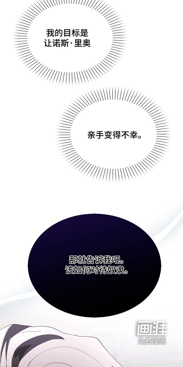 第25章：如何对待