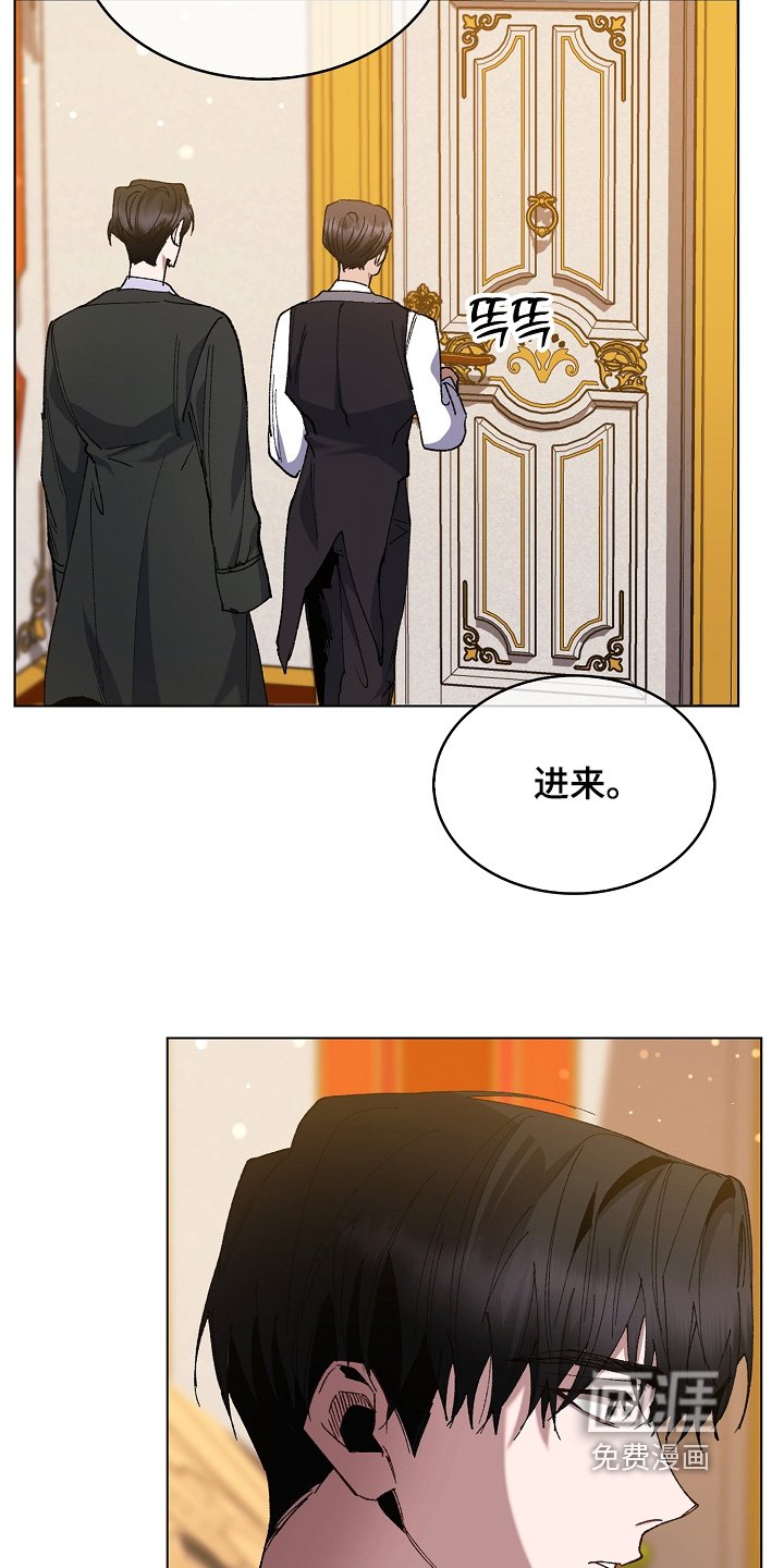 第26章：他同意了