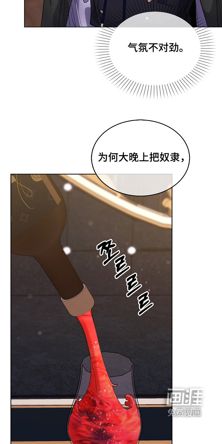 第26章：他同意了