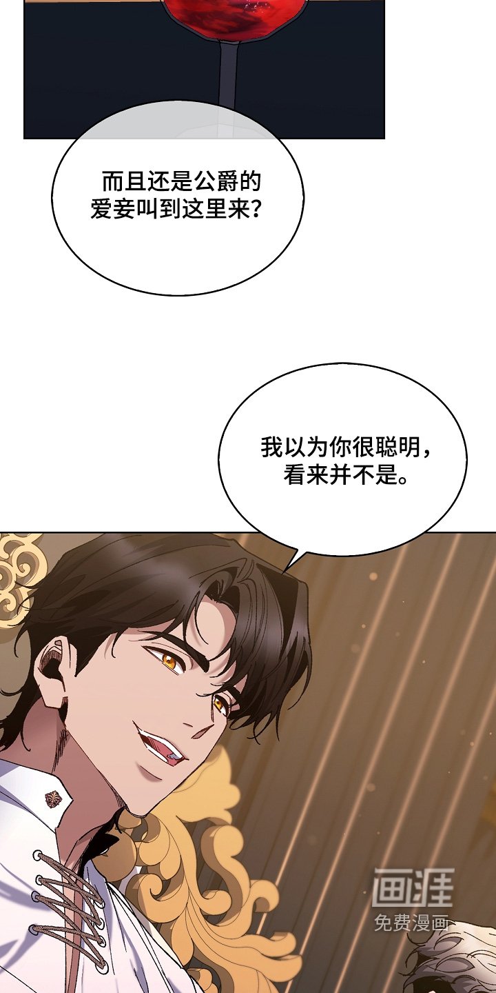 第26章：他同意了