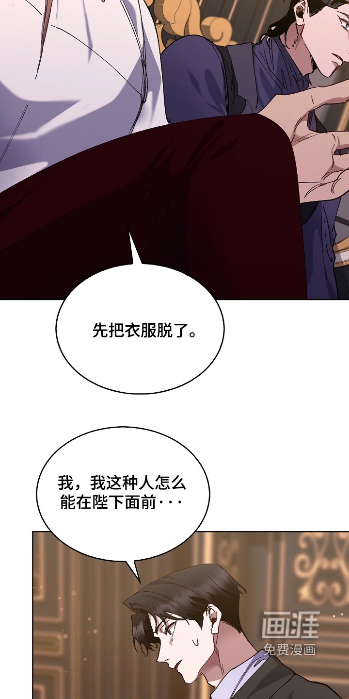 第26章：他同意了