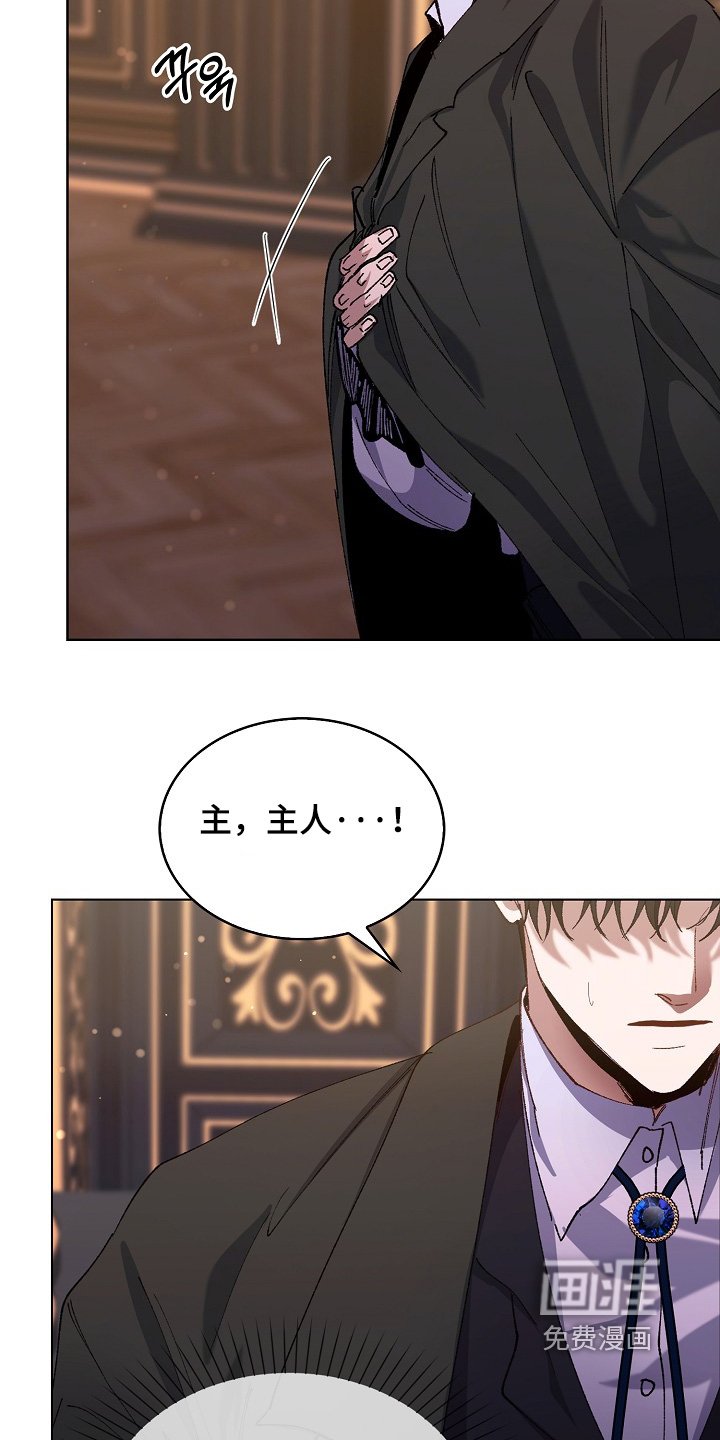 第26章：他同意了