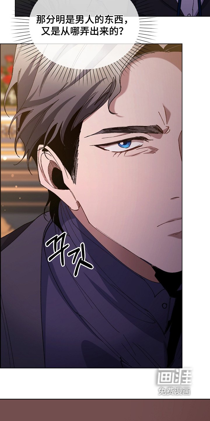 第26章：他同意了