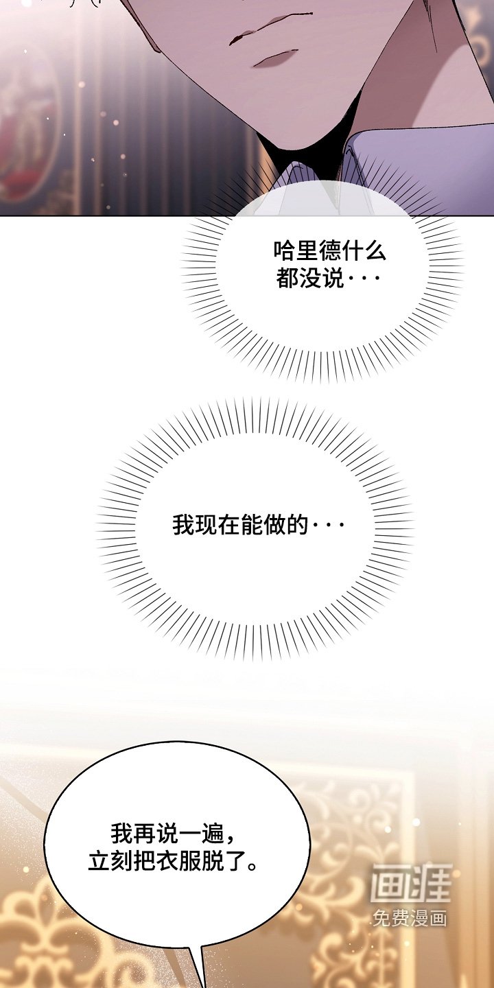 第26章：他同意了