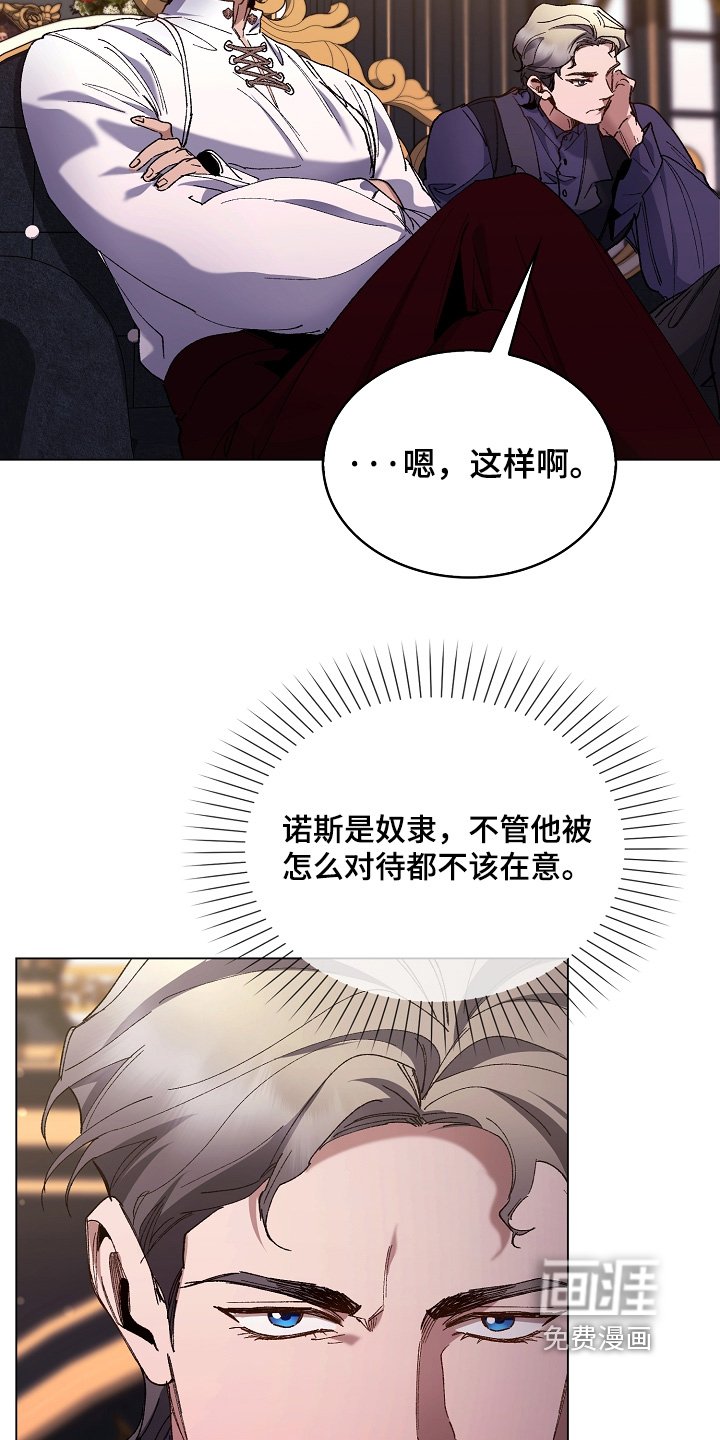 第26章：他同意了